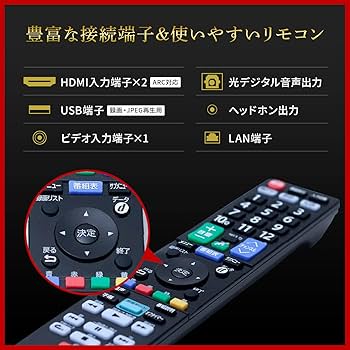 【早い者勝ち】DEED 40インチ液晶テレビ DC-40TV DEED 40インチ液晶テレビ DC-40TV